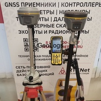Комплект База/Ровер GNSS пpиемников SOUTH